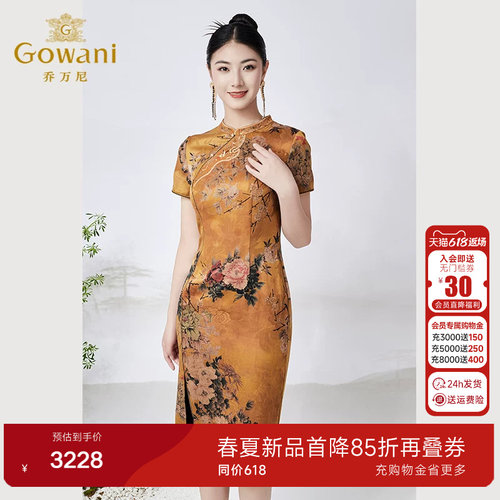 优雅印花，修身显瘦