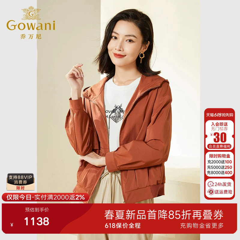 乔万尼时尚新款外套女春装港风小个子收腰减龄风衣短外套EF3B833