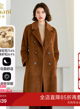 乔万尼羊驼毛长款大衣洋气高级精致感商场同款ET4A842