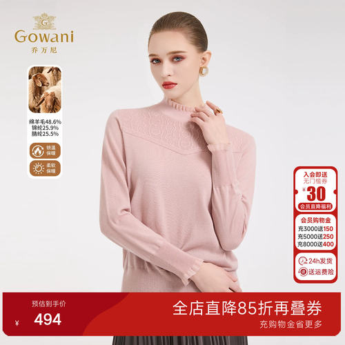 乔万尼极简风高领针织衫色套头修身毛衣保暖内搭气质优雅ED4M827
