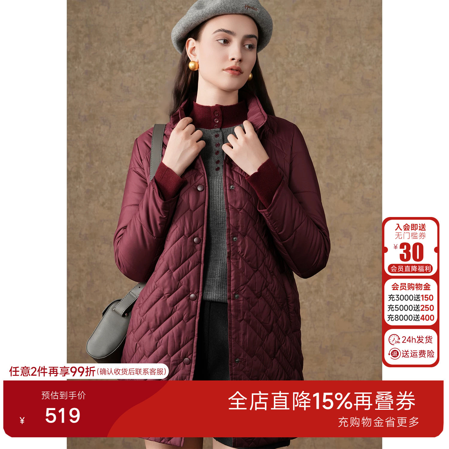 乔万尼新品商场同款棉服保暖棉轻松舒适感十足立领中长棉衣