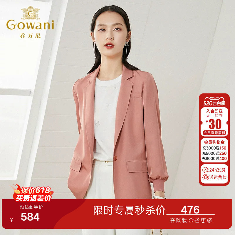 乔万尼小西装外套女春装休闲设计感小众新款薄款小个子高级感时尚