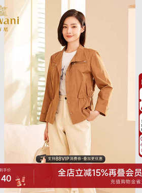 乔万尼商场同款2025秋新品女装小夹克短外套气质优雅设计ET3B720