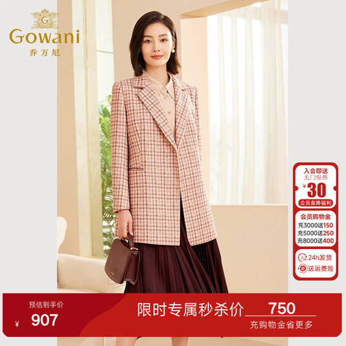 潮流精品，品质保证