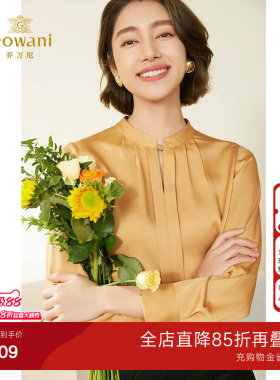 乔万尼女士衬衫2026春季商场同款通勤百搭长袖气质高级感EM3C359