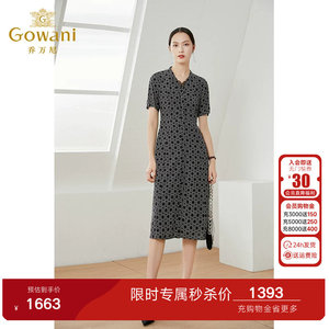 乔万尼高级精致感新款真丝连衣裙V领弹力双绉收腰显瘦长裙EI2E790