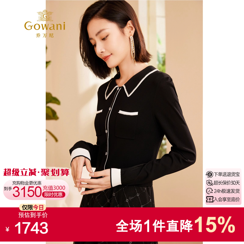 拼接显瘦优雅时尚乔万尼修身裙