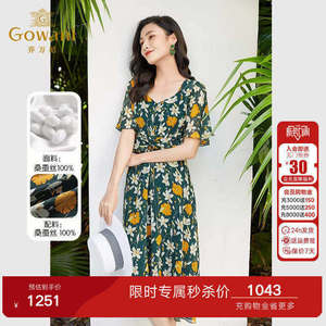 乔万尼真丝桑蚕丝连衣裙高级感女年新款夏季高端大牌重磅EF2E317