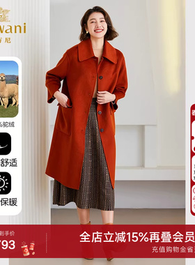 乔万尼驼绒毛呢大衣女秋冬洋气高级精致感呢子外套ET4A847