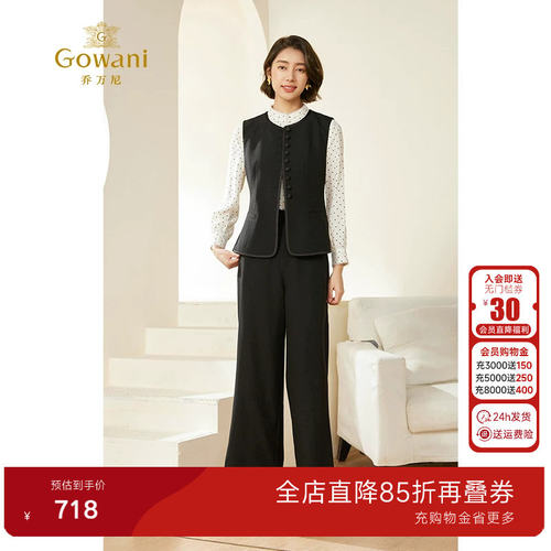 潮流精品，品质保证