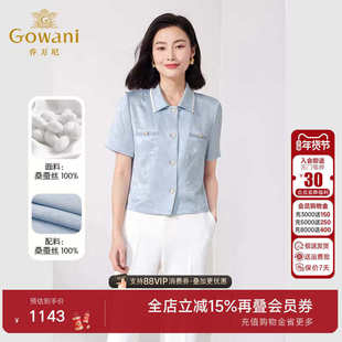 乔万尼短款真丝衬衫夏季重磅31mm桑蚕丝上衣精致优雅设计ET2C260