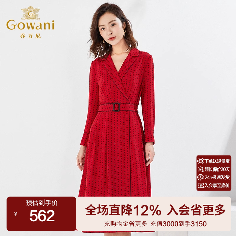 乔万尼红色秋冬商场同款连衣裙