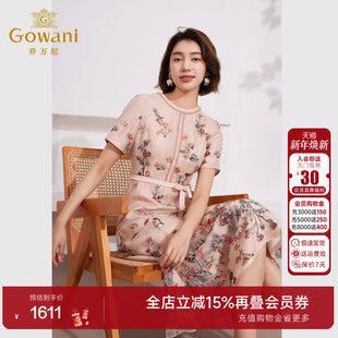 乔万尼高级精致感2025年新品 收腰连衣裙精致绣花EM1E140 商场同款