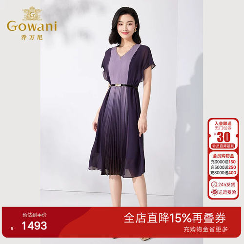 轻薄舒适，V领短袖，修身设计，百褶连衣裙