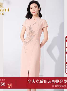 乔万尼高级精致感礼服连衣裙气质修身旗袍中长款商场同款ET2E241