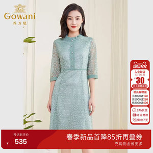 乔万尼新款订婚连衣裙高级感女初秋气质法式蕾丝高腰显瘦EF3E863