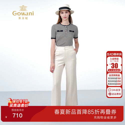 潮流精品，品质保证