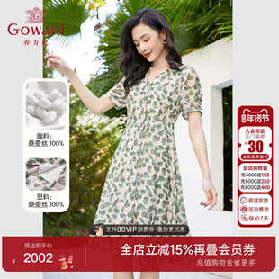 乔万尼夏季新款碎花真丝连衣裙好看流行女重磅高档桑蚕丝EF2E356