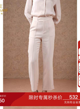 乔万尼直筒裤女秋气质高级感白色长裤2026新气质优雅设计EM3F470
