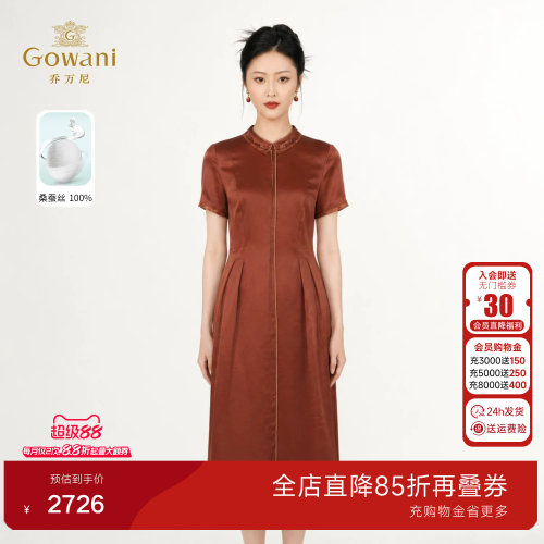 乔万尼2026真丝连衣裙22mm重磅红云纱国风减龄设计中长款EK2E128