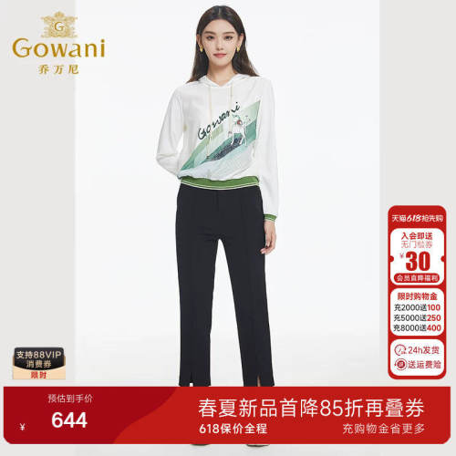 乔万尼黑色直筒裤女中腰显瘦显高舒适休闲七分裤开叉裤EF4F198