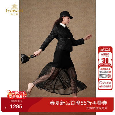 【2026春款新品】乔万尼重工刺绣小香风短外套气质高级感EM4K665