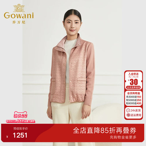 乔万尼2026新款外套女春款拼接设计商场同款气质优雅设计EM1B137