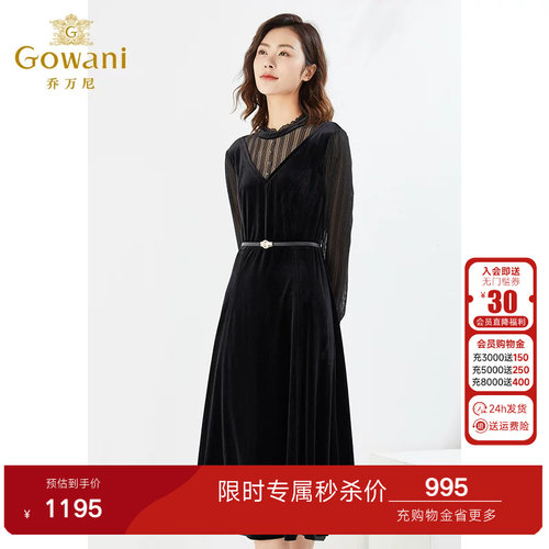 乔万尼秋装新品商场同款丝绒长袖连衣裙高级感重工蕾丝裙EI3E210