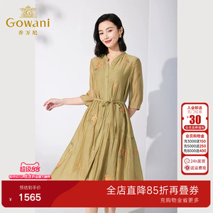 乔万尼高级精致感2026夏季新品真丝连衣裙优雅气质设计款ET2E249