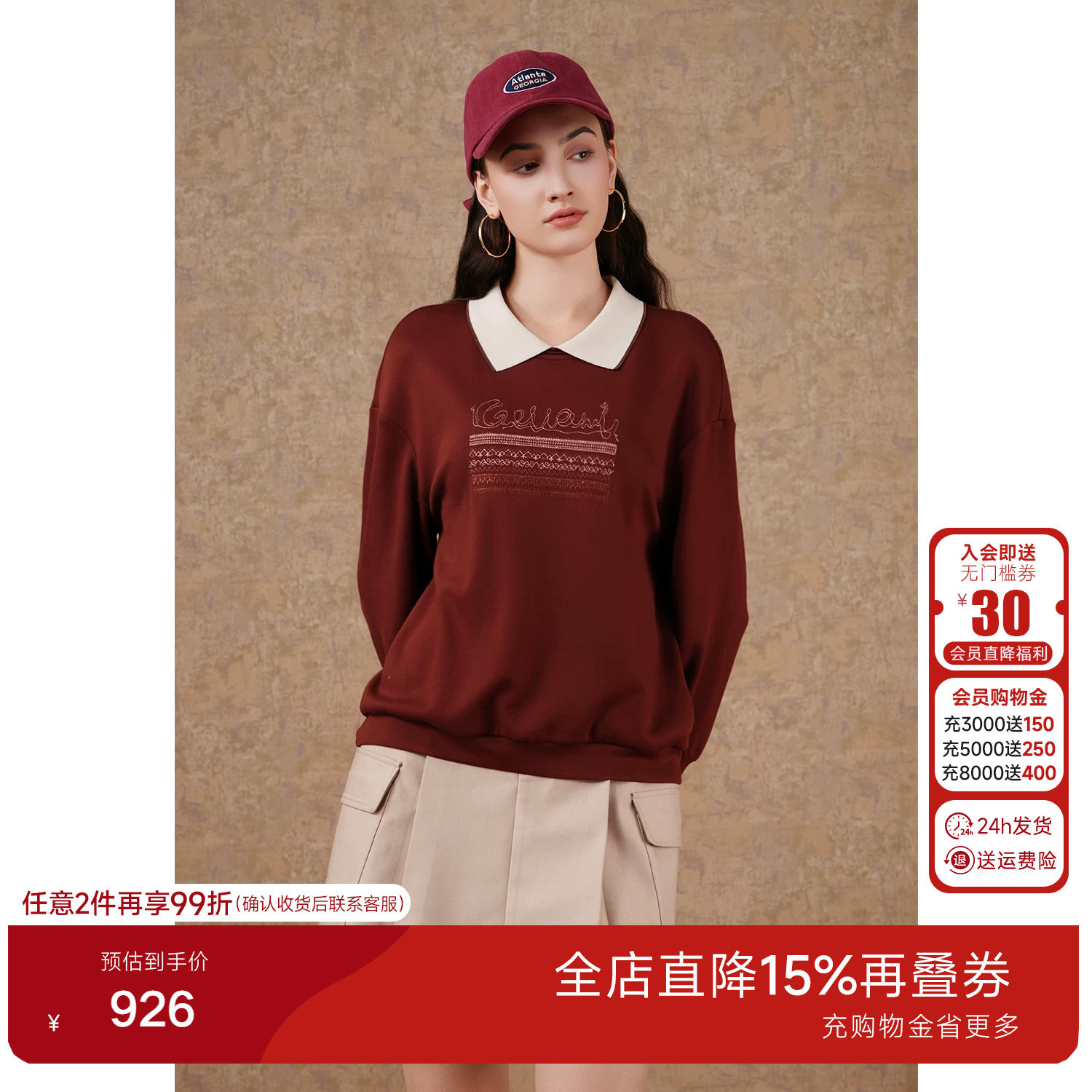 乔万尼美式学院风翻领字母印花卫衣女红色宽松套头上衣EM3C340