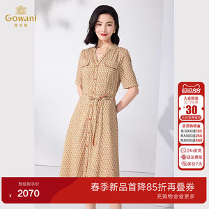 乔万尼19mm真丝蚕桑丝连衣裙2026新款高端女装商场同款ET2E251