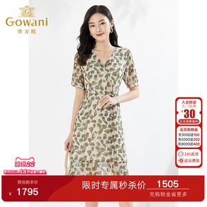 乔万尼真丝桑蚕丝法式优雅连衣裙好看流行新夏季商场同款EI2E759
