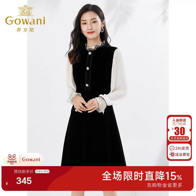 【明星同款】乔万尼秋装新款连衣裙精致重工小立领宫廷风设计感