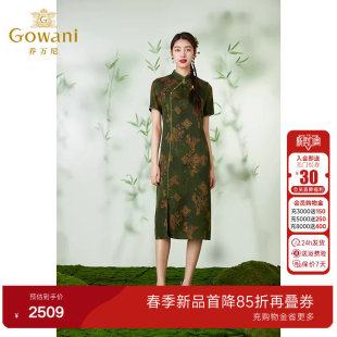 乔万尼24mm香云纱连衣裙真丝新中式 EM2E775 旗袍设计气质中长款