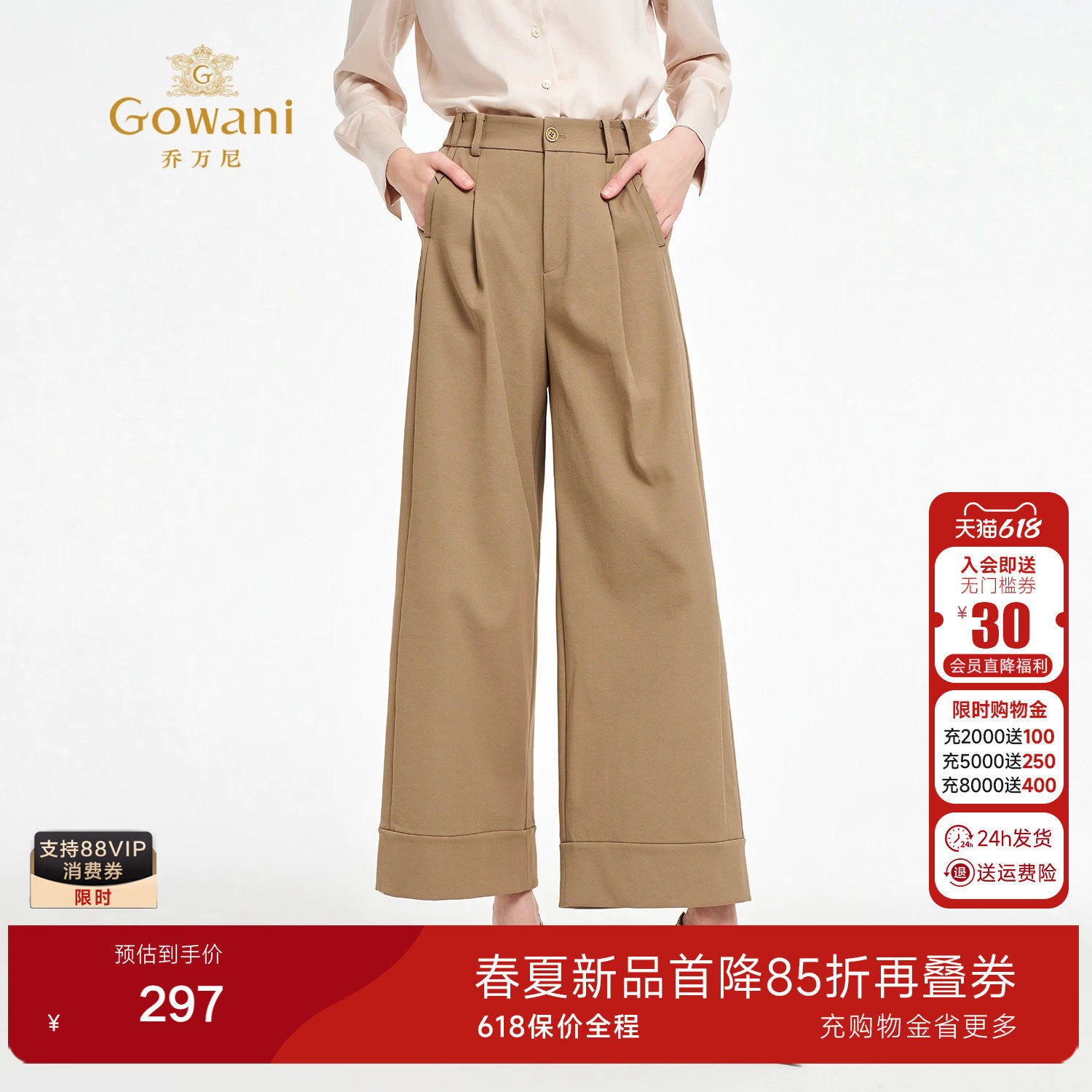 【2色可选】乔万尼老钱风直筒裤通勤垂感长裤轻熟风休闲裤EZ3F145