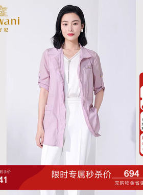 乔万尼衣女款夏季外套开衫中长款收腰修身设计感好看流行ET2B238