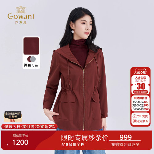 乔万尼休闲风连帽短外套风衣女2026新款抽绳收腰显瘦上衣ED3B268