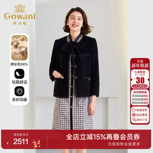 乔万尼羊毛大衣女秋冬小香风高级感高级感ET4B851 绵羊毛