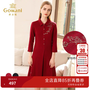 乔万尼春装商场新款高腰修身显瘦气质刺绣长袖连衣裙女中长款厚