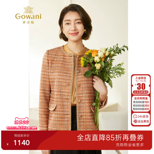 经典圆领小香风外套，版型裁剪挺括有型