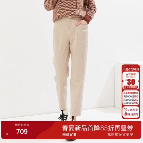 乔万尼2023秋装新款休闲裤商场同款百搭显瘦气质哈伦裤EI4F573003