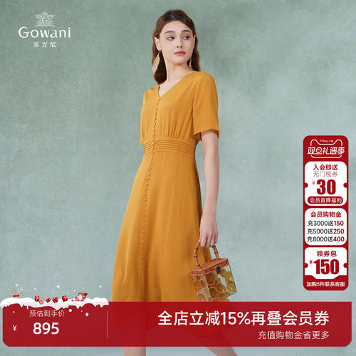 真丝连衣裙商场同款夏季高端长裙