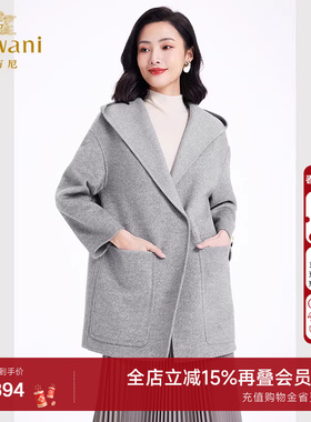 乔万尼2025年秋冬新款羊毛大衣简约连帽双面呢外套高级感EF4A249
