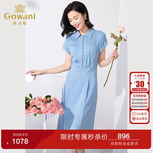 乔万尼真丝提花连衣裙19mm收腰减龄商场同款气质中长款ET2E310