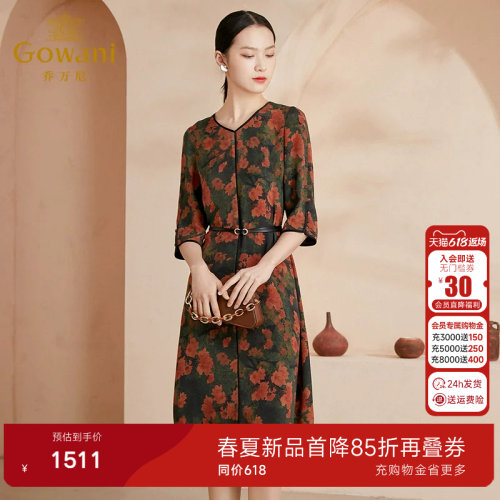 乔万尼真丝连衣裙新款复古收腰
