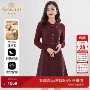 乔万尼2026春新品连衣裙好看流行商场同款重磅绵羊毛亲肤EI4E516