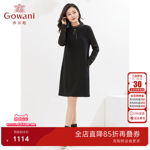【重磅绵羊毛】乔万尼春装新款连衣裙高级感软糯保暖针织EI4E648
