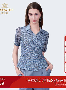 乔万尼商场同款2026夏新品气质显瘦上衣压褶个性百搭衬衫ED2C430