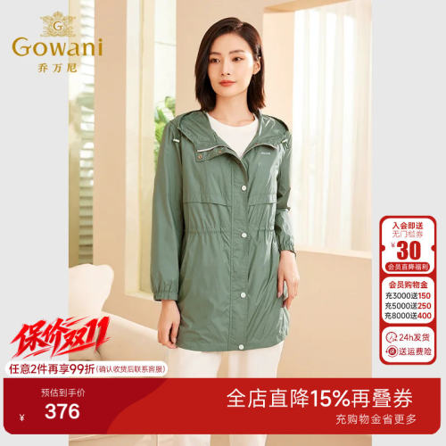 2024年商场同款秋装新品