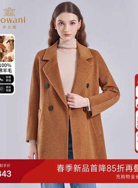 乔万尼绵羊毛双排扣毛呢外套女中长款简约高级感大衣ET4A025